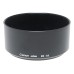 Canon lens hood BS-58 shade twist on type boxed vintage